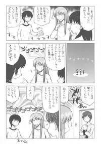 (C79) [Kacchuu Musume (Various)] Kakatto! 2 (Yotsuba&!)