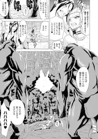 [Anthology] 2D Comic Magazine Hunter Heroine AntholoG Vol.1 [Digital]