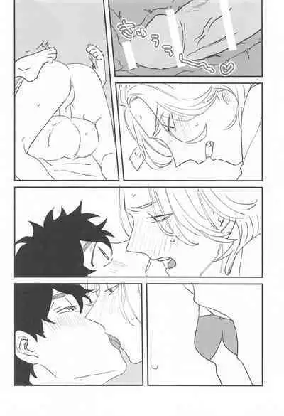 [cipher] BAD EDUCATION (tokyo卍ribenjazu)