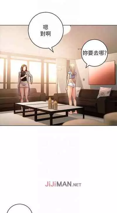 【周二连载】继母的朋友们(作者:Red-A&頸枕) 第1~80话
