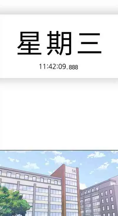 (週4)親愛的大叔 1-33 中文翻譯(更新中)