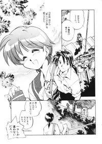 [Morimi Ashita] Drop Frame