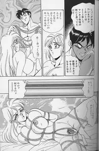 [Tsukushino Makoto] Wakazuma Bonyuu Play