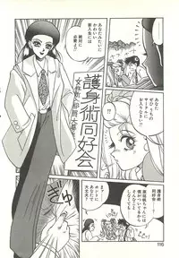 [Soramoto Koh] Ref♥Rain