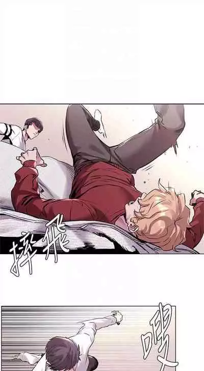 [週五] [洋世 & 經文旗] 衝突 1-113 官方中文（連載中）