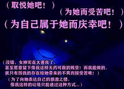 Pathetic Life（有条色狼汉化）