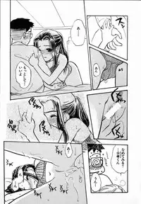 [Hanamizawa Q-Tarou] Dendou Samurai