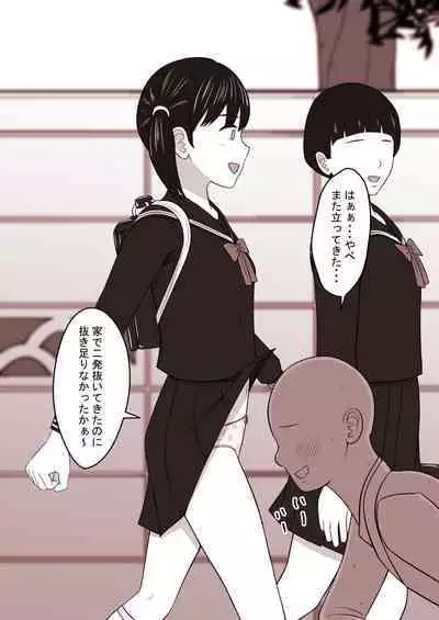 [STOP-ten] STOP-ten Sōshūhen 3 + FANBOX Matome