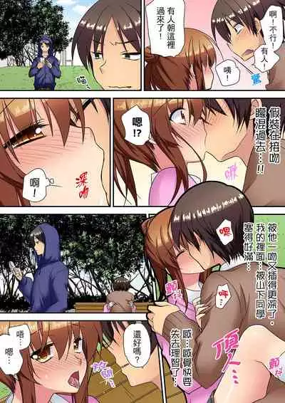 [Kimio Tamako] 時間都延長了插入總可以了吧?～在JK按摩店跟同學初試雲雨!