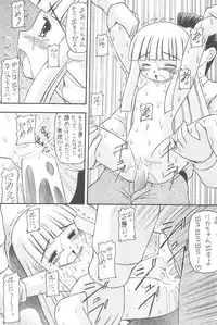 [Asanoya (Various)] GOO GOO DOLLS (Licca-Vignette)