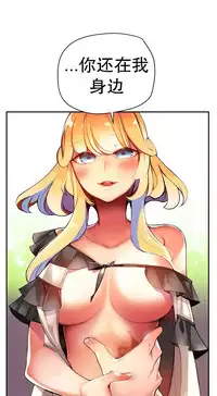 [Juder] 莉莉丝的脐带(Lilith`s Cord) Ch.1-23 [Chinese]