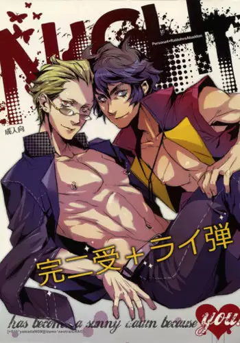 tensei seijo to shinkan wa mada ai o shiranai | 转生圣女和神官还情窦未开 1-9