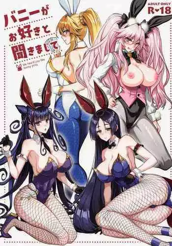 九龍絶春堂~墨と交わる夫婦合巹~