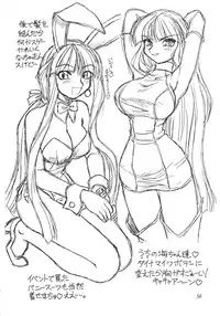 [Jack-O'-lantern (Neriwasabi)] Heisei Oppai Bugyou (Various)