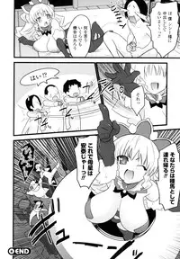 [Doi Sakazaki] High Tension