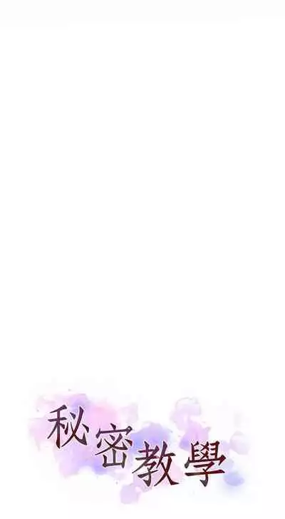 秘密课程 62-97 CHI