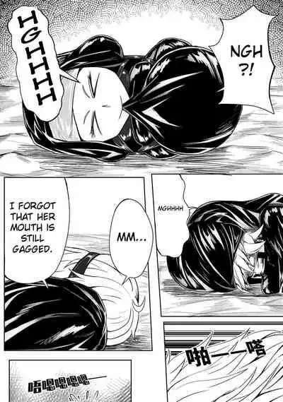 Whisper of Guidance 1-18