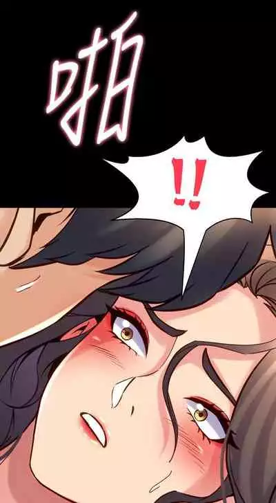 與前妻同居 1-67