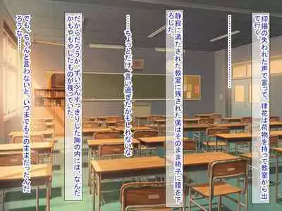 幼なじみがツンからデレるまで