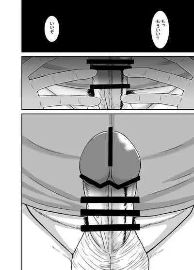 Ganbatteru yo Akari-chan