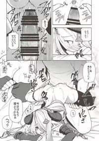 (C92) [Arysuivery (Ayakase Riberi, Ayakase Chiyoko)] Grablu Soushuuhen (Granblue Fantasy)