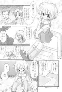 (C64) [Yonakiya (MIYA)] Mousou Tenshi