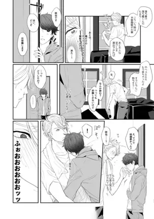 ちぇりーぶろっさむMANKAI計画！