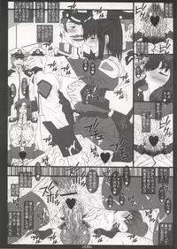 (C66) [Coburamenman (Uhhii)] GS4 (Gundam Seed)