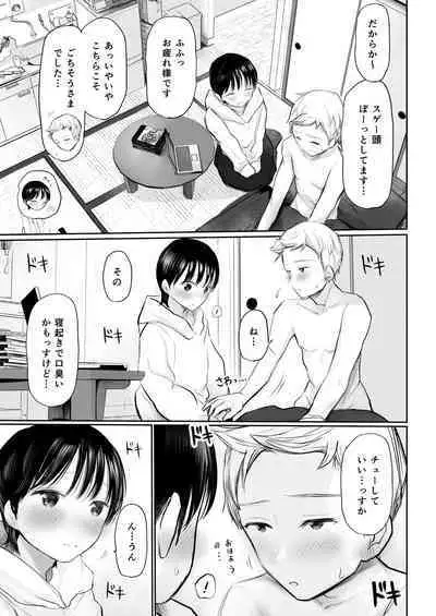 [灼熱ゴリラの戻し汁]1月1日から君といっしょ