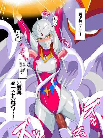 银河女神 番外合集