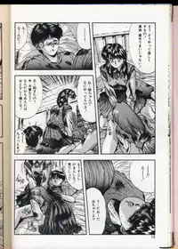 [Yuuki] Handsome Body