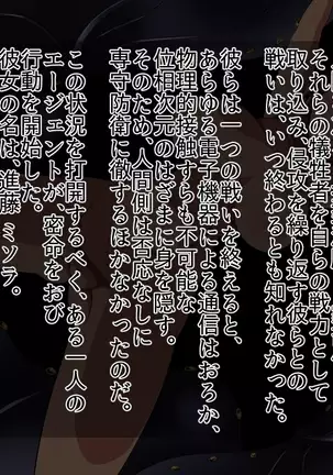 ドミギュラス・レポート