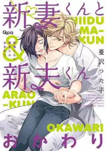 クラスで一番の堅物女は俺の前でだけエロくなる