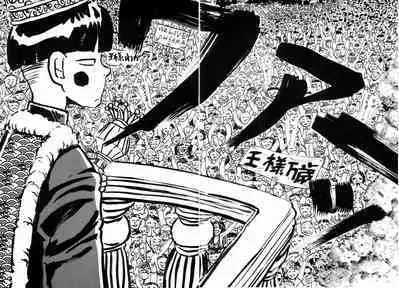 BLUE AND OTHER SHORT PIECES