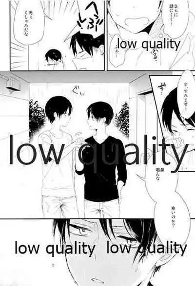 雨の日はいつもふたりで××!