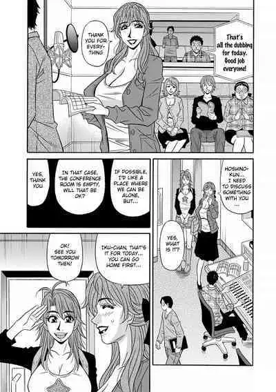 [Ozaki Akira] Hitozuma Seiyuu Ikuko-san Ch. 1-3 [English] [Digital]