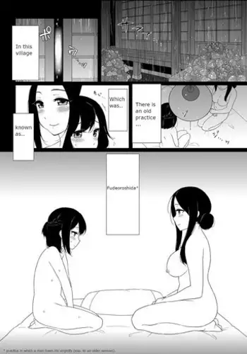 ハイラの子宝祈願