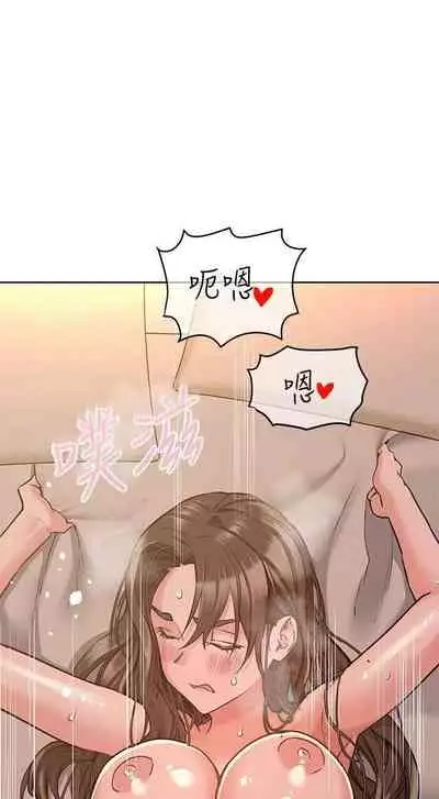 要對媽媽保密唷!-IT'S A SECRET 01-15 CHI manhwaroshixp.wordpress.com