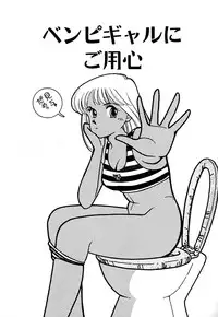 [Arimura Shinobu] Moonlight Magic