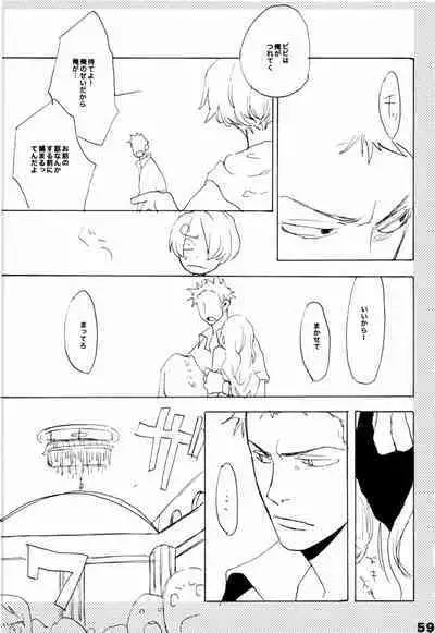 Wandering In The World 2