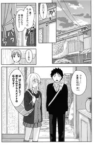 [Shibasaki Syouzi] Tokubetsu na Mainichi