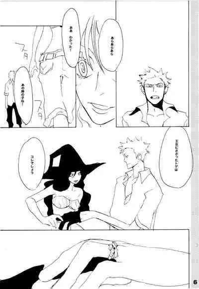 Wandering In The World 2