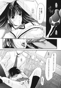 [REN] Toriko - The Captive