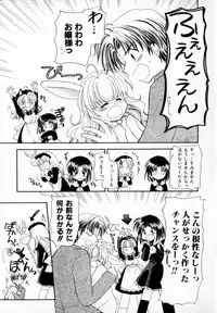 [宇佐美涉] Pastel Colors