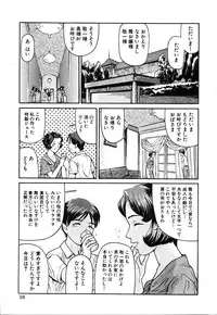 [Matsusaka Takeshi] Honban Inkou Shidou