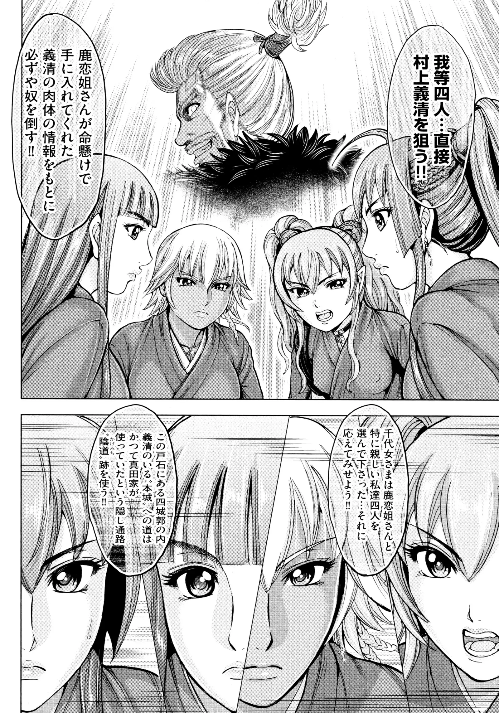 Aruki Miko Kyuubi Ni