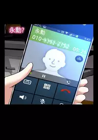 [KKUN &INSANE] Love Parameter 恋爱辅助器 86~101 [Chinese]中文