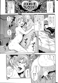 COMIC Penguin Club Sanzokuban 2015-06