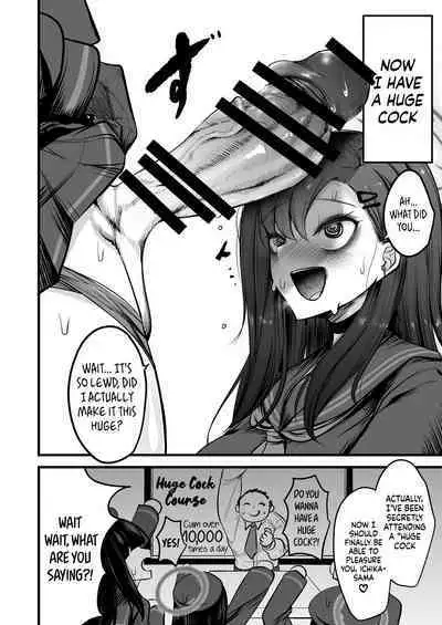 Nakamasa Ichika VS Dekachin Mob-chan