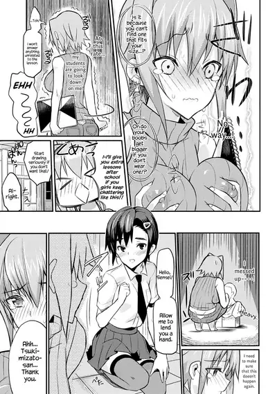 Seitokaichou no Himitsu
